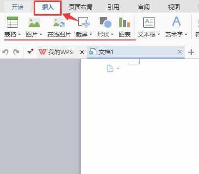 Word2013中进行设置背景图片的操作方法