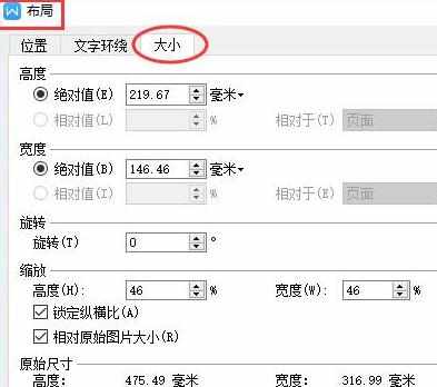 Word2013中进行设置背景图片的操作方法