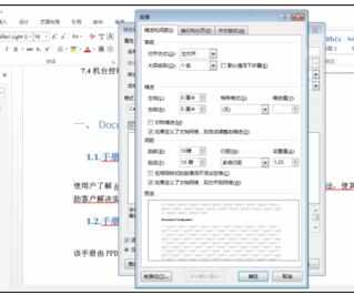 Word中文档进行统一设置标题格式的操作方法