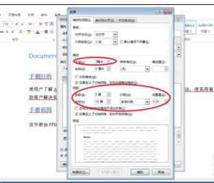 Word中文档进行统一设置标题格式的操作方法