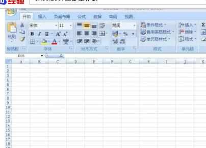 Excel中2007版进行快速选定全部工作表的操作技巧