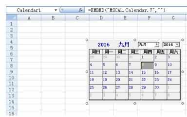 Excel中进行调用日历控件的操作技巧