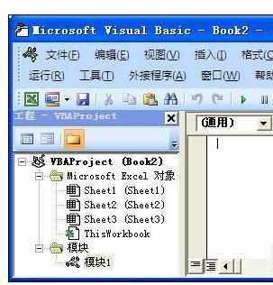 Excel中2007版进行代码编辑器啊窗口的操作方法