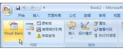 Excel中2007版进行代码编辑器啊窗口的操作方法