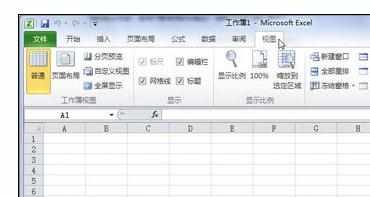 Excel中2010版进行全面认识功能区的具体介绍