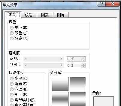 Word中2010把进行设置调整页面的操作技巧