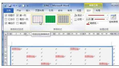 Word中2010版创建自定义表格样式的操作技巧