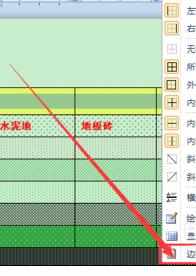 Word中2010版进行设置带颜色的底纹样式的操作技巧