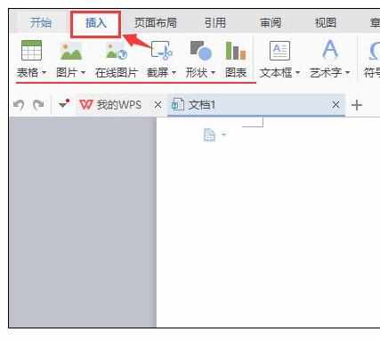 Word中2013版进行设置背景图片的操作技巧