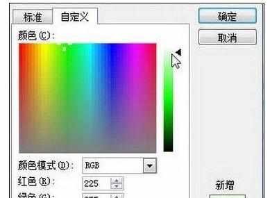 Word中进行文档单页页面背景的设置技巧