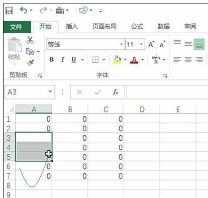 Excel中进行表格数据区域选区反选的操作技巧