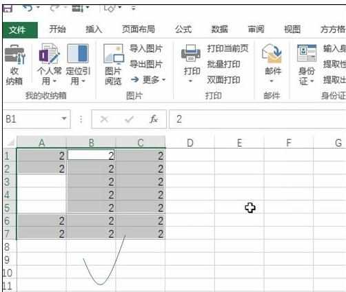 Excel中进行表格数据区域选区反选的操作技巧