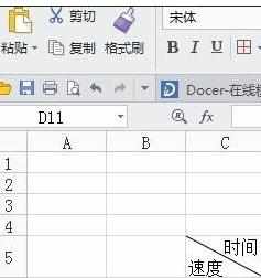 excel表格内容拆分单元格