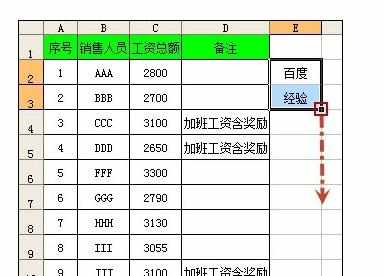 Excel中表格出现实现分栏打印的操作技巧