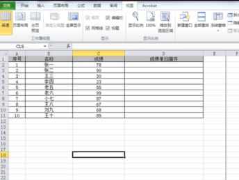 Excel中表格进行设置分页预览的操作技巧