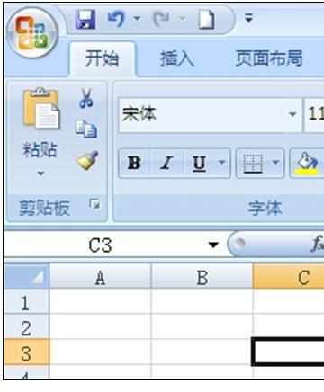 Excel中2007版进行绘制斜线表头的操作技巧