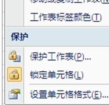 Excel中2007版进行绘制斜线表头的操作技巧