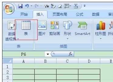 Excel中2007版进行表格画斜线的操作技巧