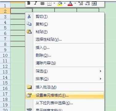 Excel中2007版进行表格画斜线的操作技巧