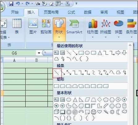 Excel中2007版进行表格画斜线的操作技巧