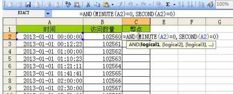 Excel中2007版进行精确筛选整点时间的操作方法