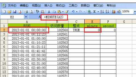 Excel中2007版进行精确筛选整点时间的操作方法