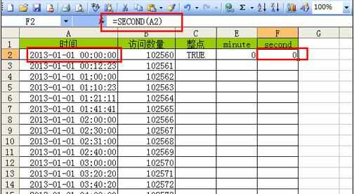 Excel中2007版进行精确筛选整点时间的操作方法