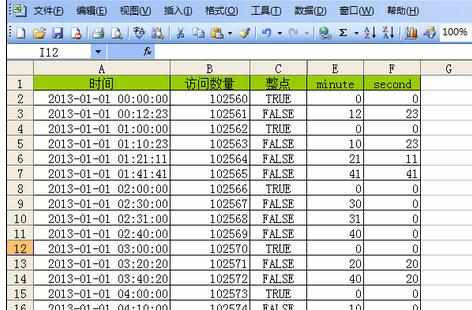 Excel中2007版进行精确筛选整点时间的操作方法