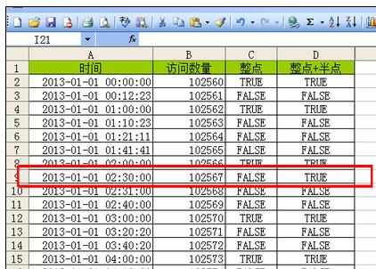 Excel中2007版进行精确筛选整点时间的操作方法