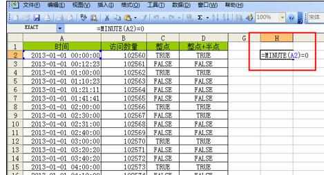 Excel中2007版进行精确筛选整点时间的操作方法