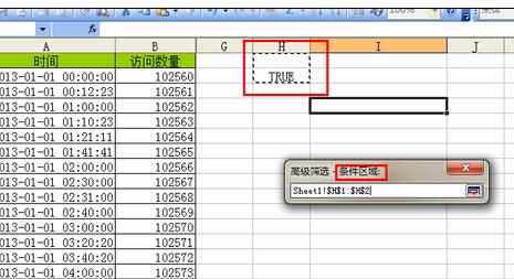 Excel中2007版进行精确筛选整点时间的操作方法