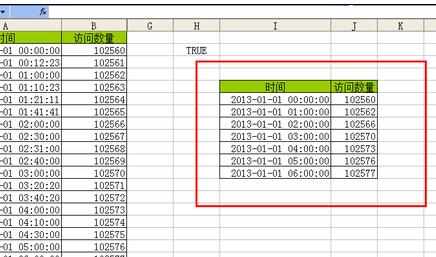 Excel中2007版进行精确筛选整点时间的操作方法