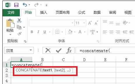 Excel中concatenate函数的使用方法