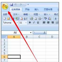 Excel中进行点击回车向右的操作技巧