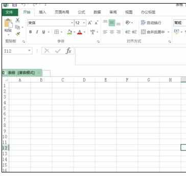 Excel中进行表格底色换成淡绿色的操作技巧