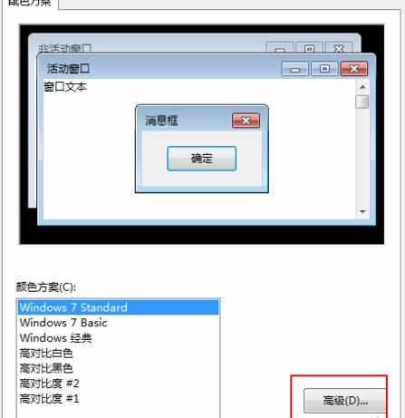 Excel中进行表格底色换成淡绿色的操作技巧