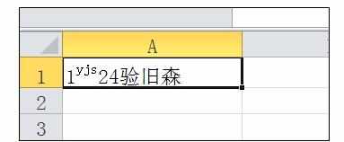 Excel中进行快速设置上下表的操作技巧