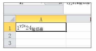 Excel中进行快速设置上下表的操作技巧