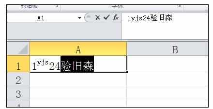 Excel中进行快速设置上下表的操作技巧