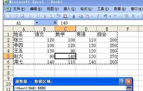 Excel中进行作图的操作技巧