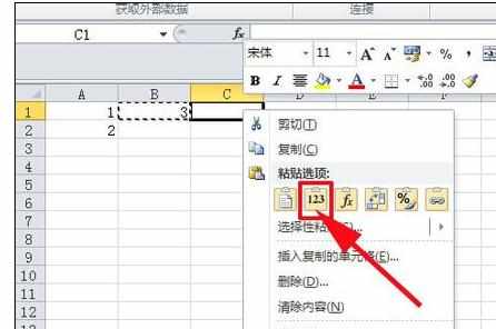 Excel中复制数值不复制公式的操作技巧