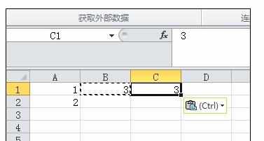 Excel中复制数值不复制公式的操作技巧