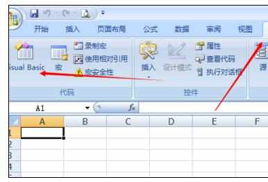 Excel中进行新建一个启用宏表格的操作技巧