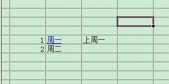 Excel中2010版进行超链接的设置技巧