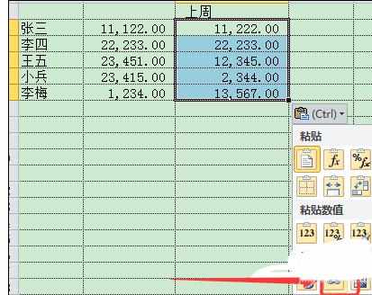 Excel中2010版进行超链接的设置技巧