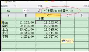 Excel中2010版进行超链接的设置技巧