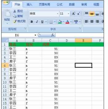 Excel中2010版固定表头的操作技巧