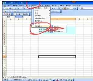 Excel中进行单元格内调整文字行距的操作使用