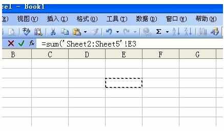 Excel中进行对多个工作表同一单元格求和的两种方法