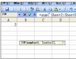 Excel中进行对多个工作表同一单元格求和的两种方法